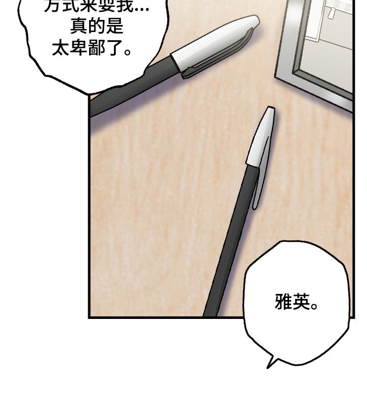 第21章：合约