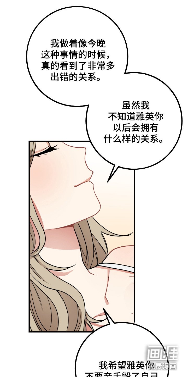 第21章：合约
