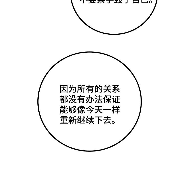 第21章：合约