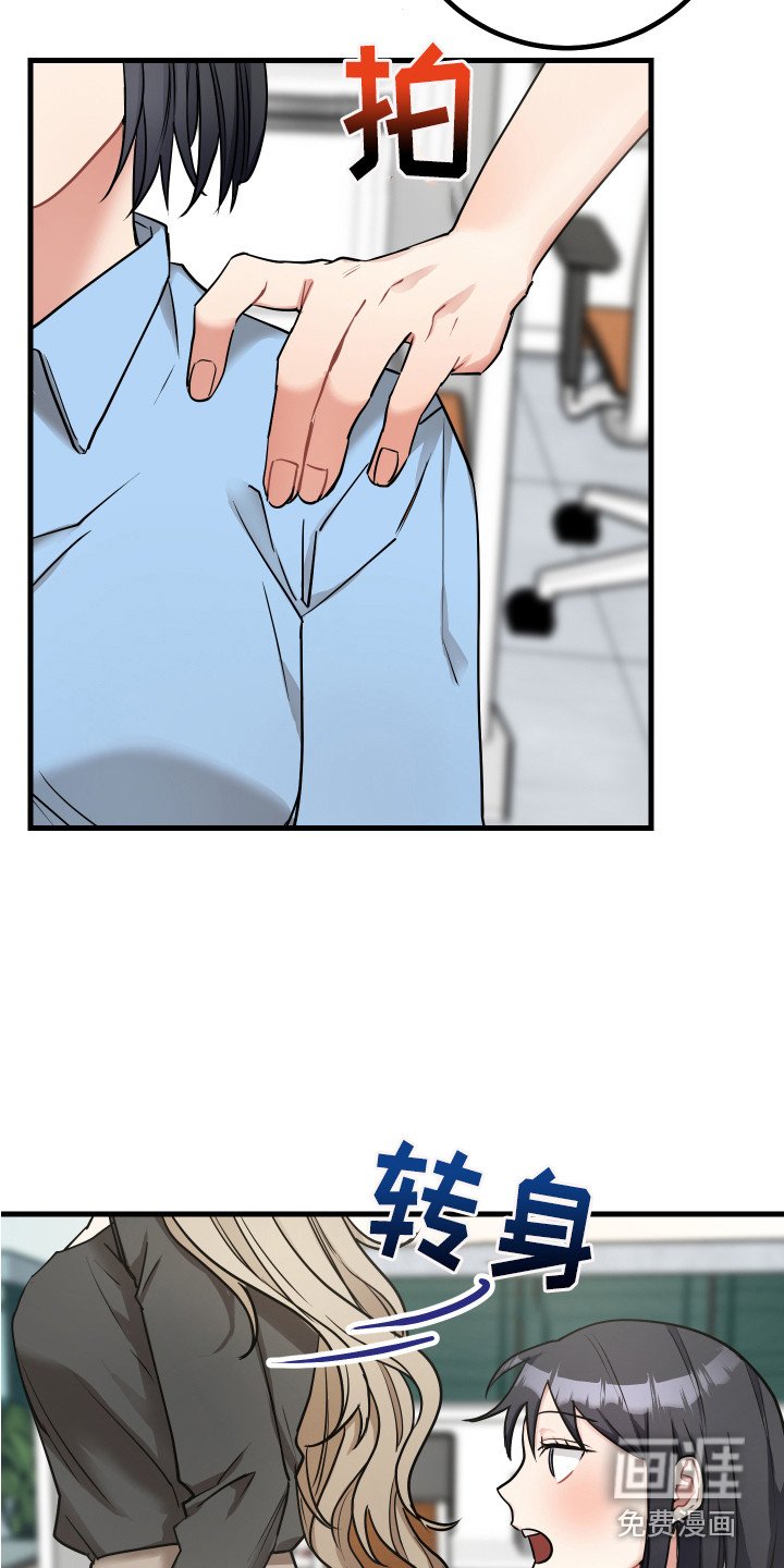 第21章：合约