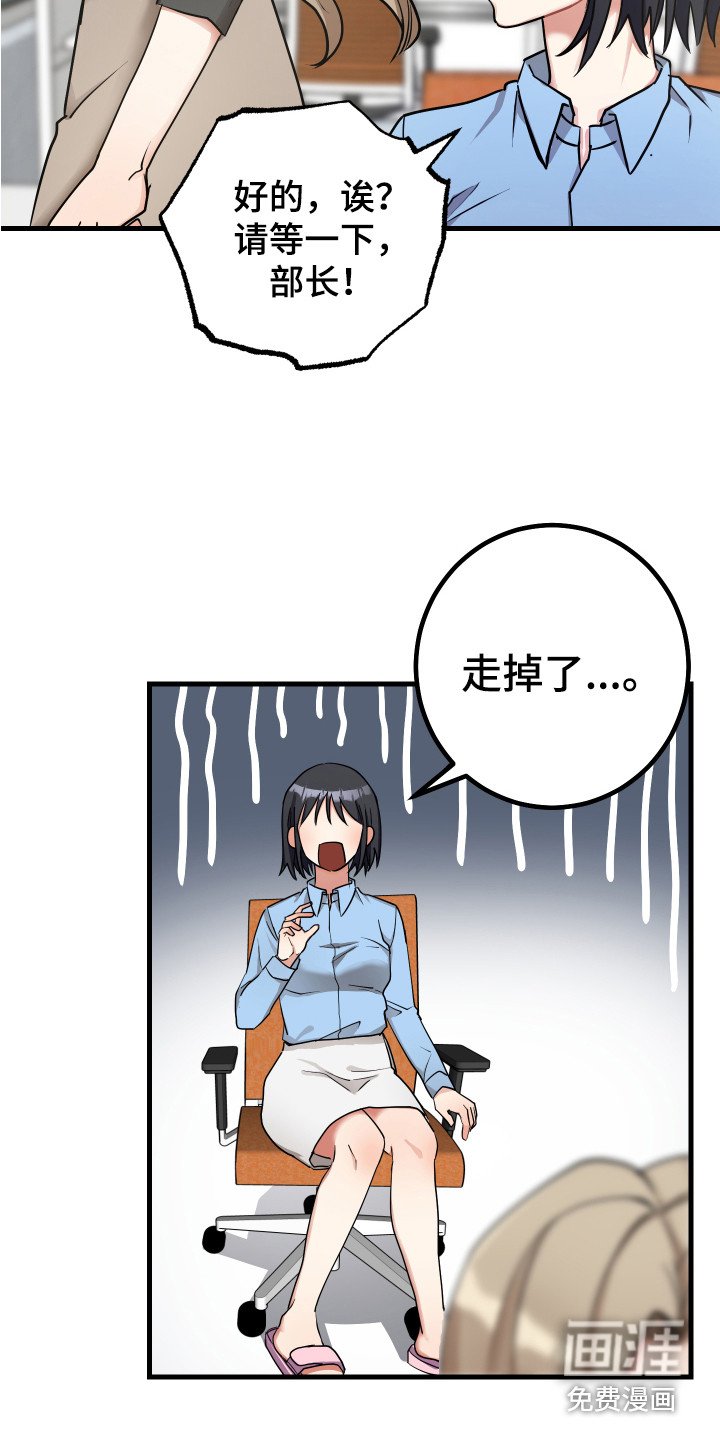 第21章：合约