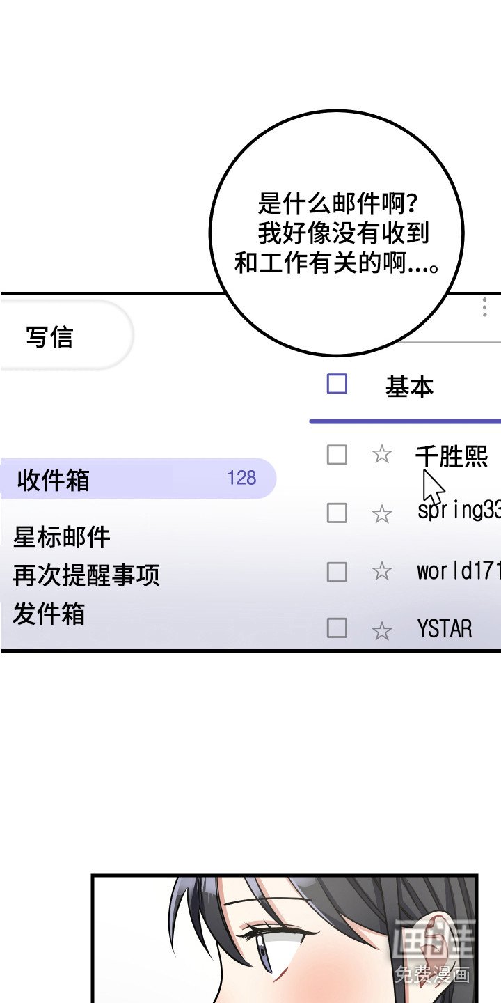 第21章：合约