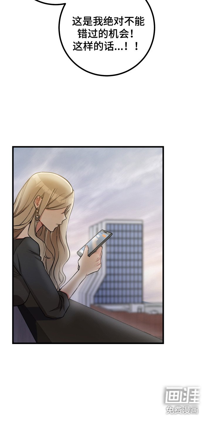第21章：合约