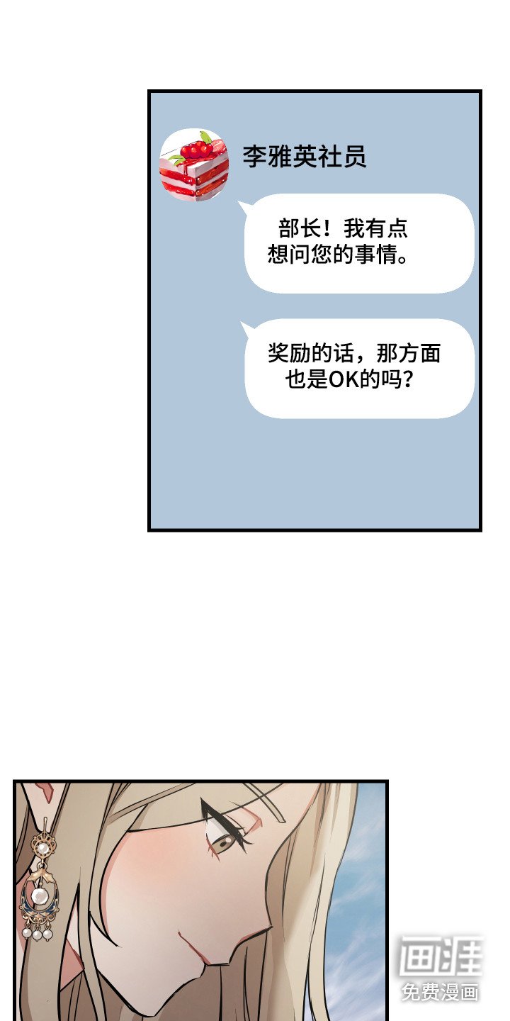 第21章：合约