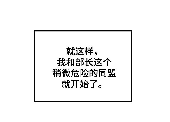 第21章：合约