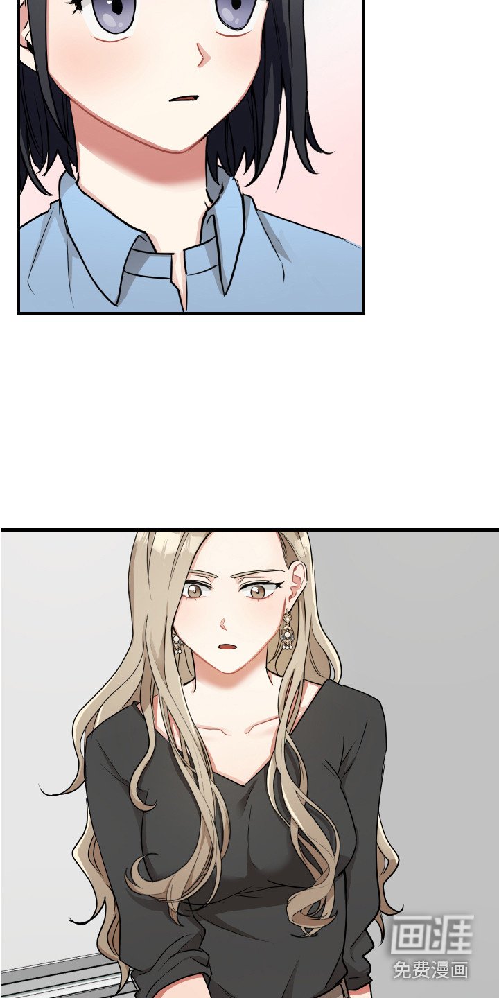 第22章：偏执狂