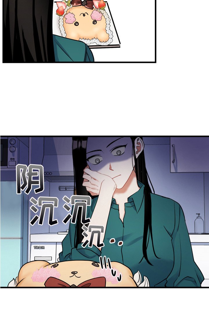 第22章：偏执狂