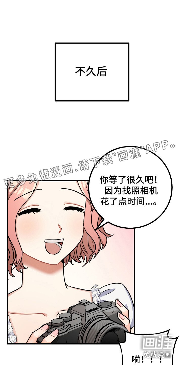 第23章：制定计划