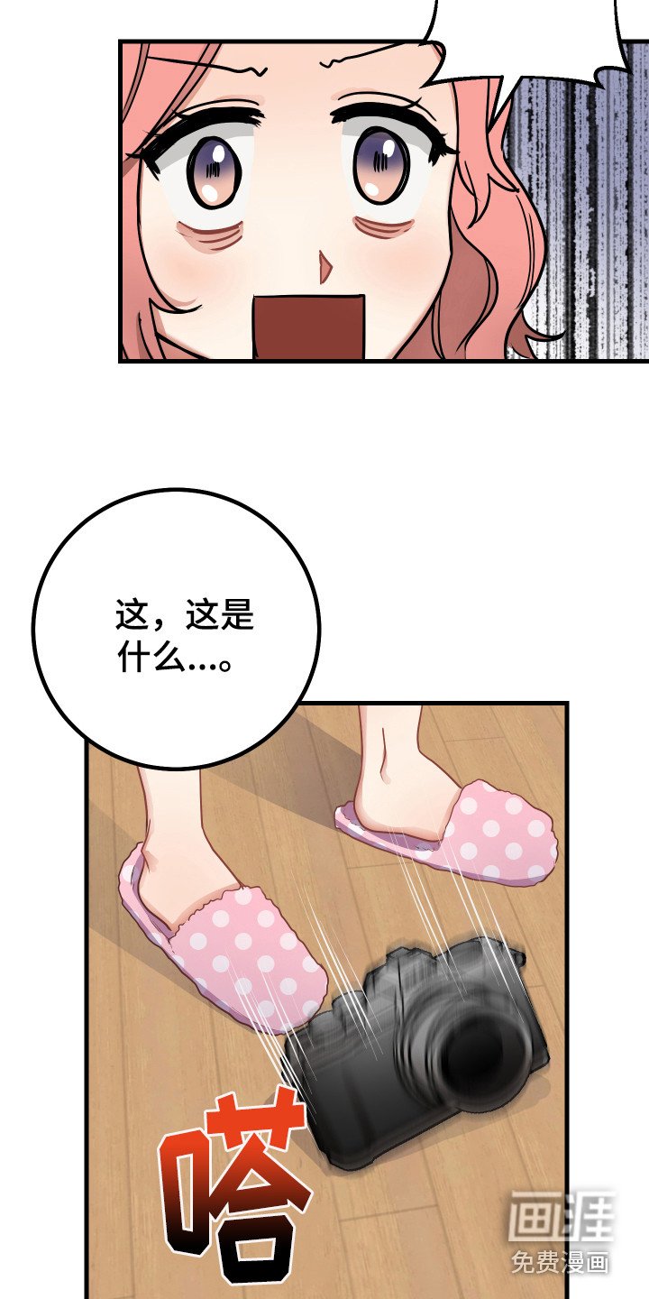 第23章：制定计划