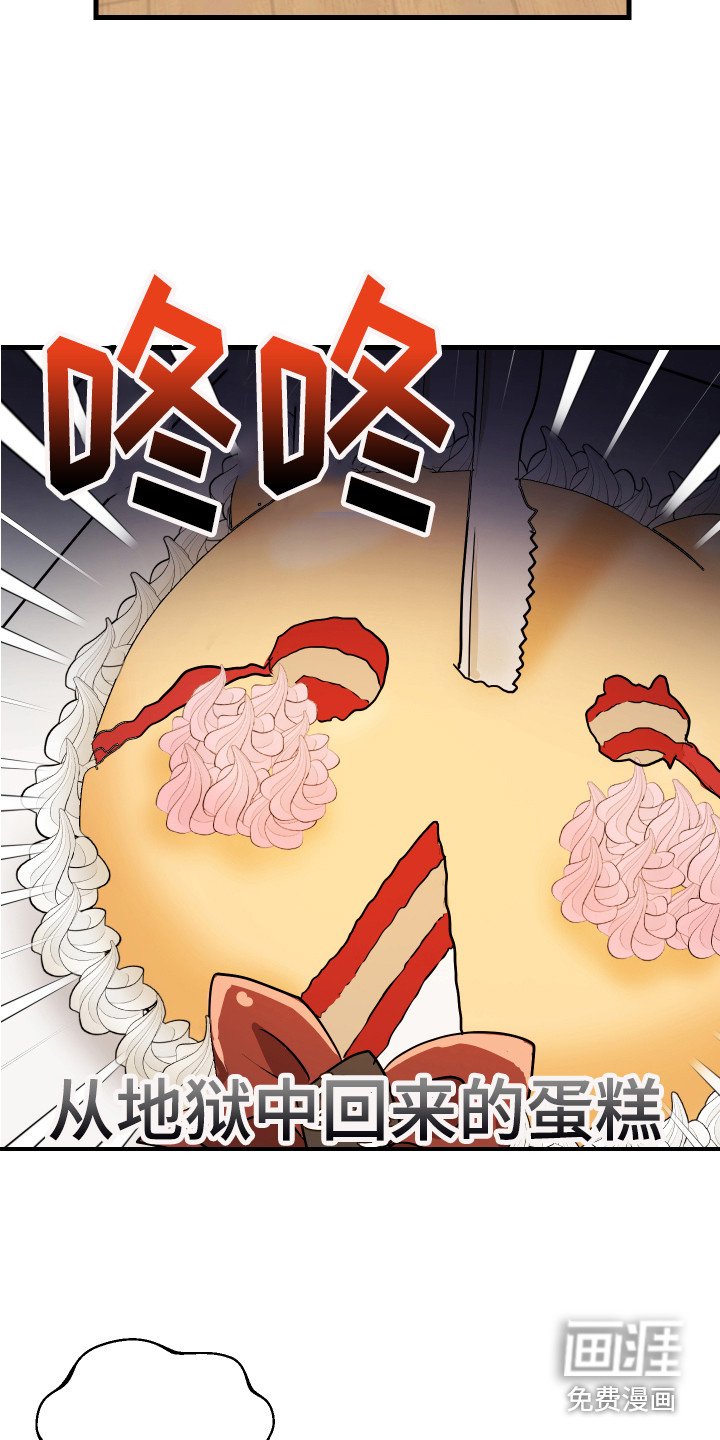 第23章：制定计划