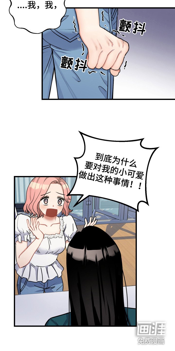 第23章：制定计划