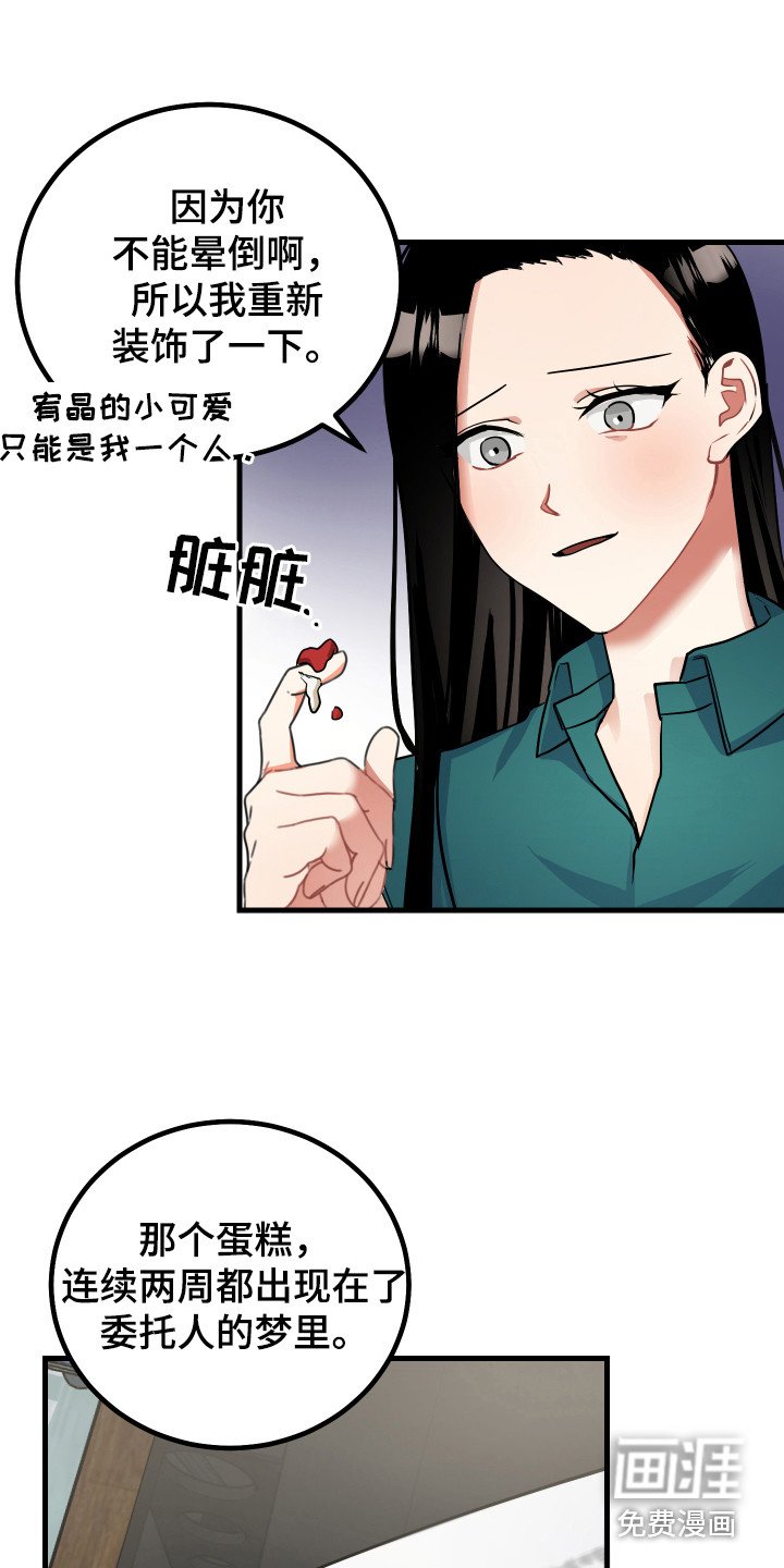 第23章：制定计划