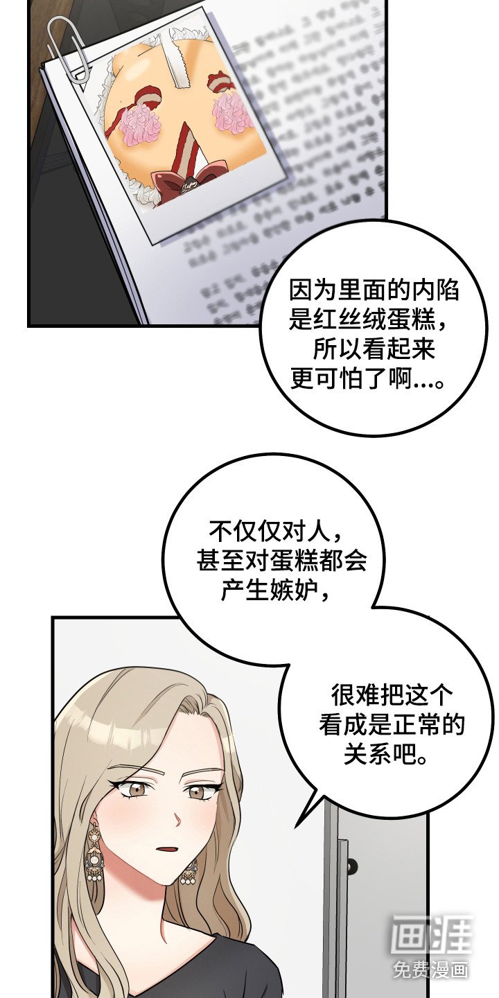 第23章：制定计划
