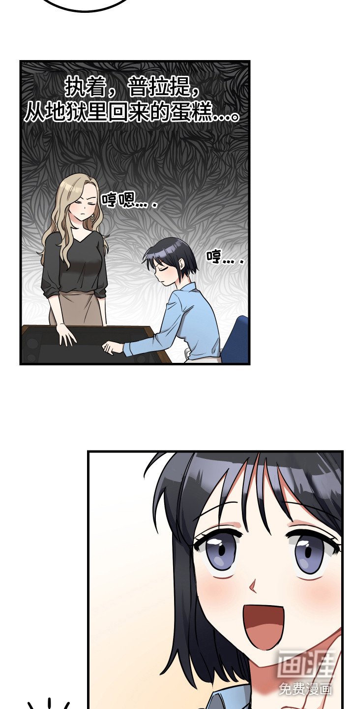 第23章：制定计划