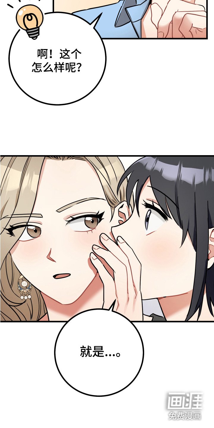 第23章：制定计划