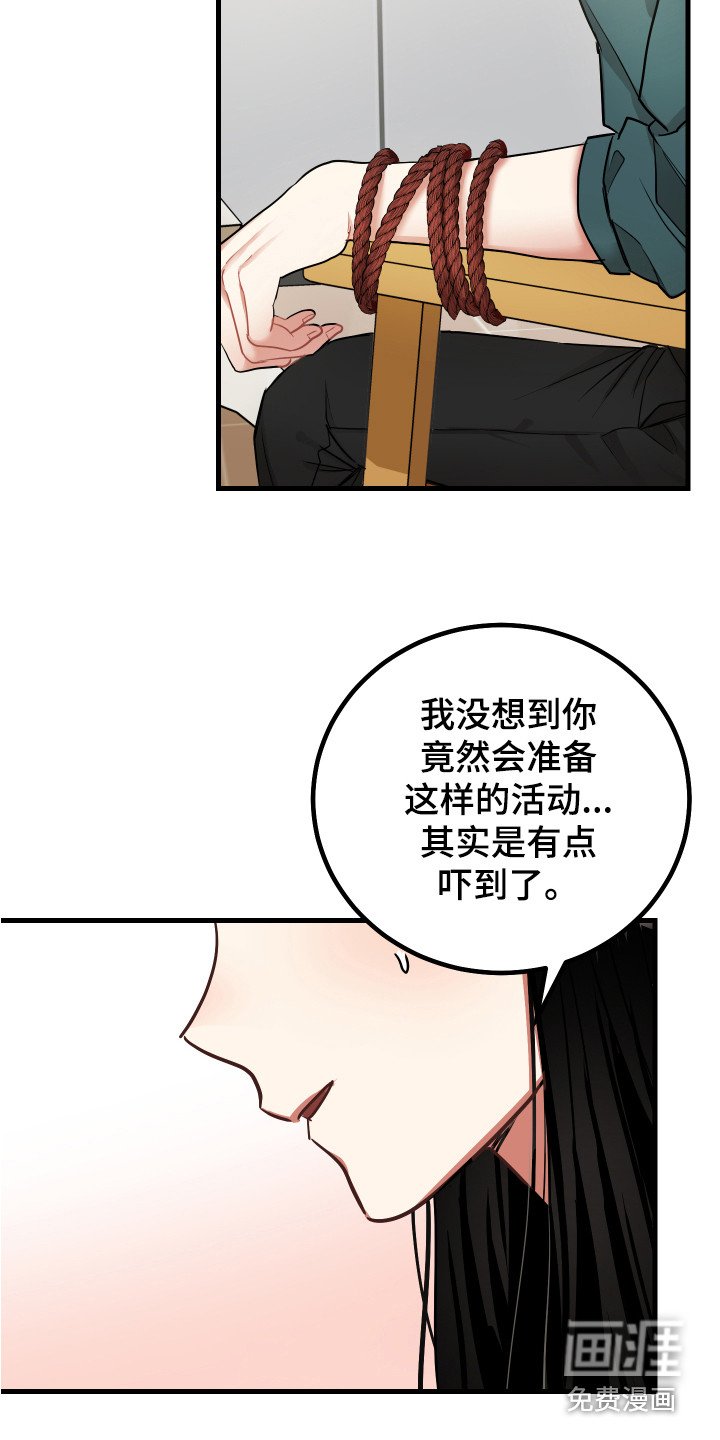 第23章：制定计划