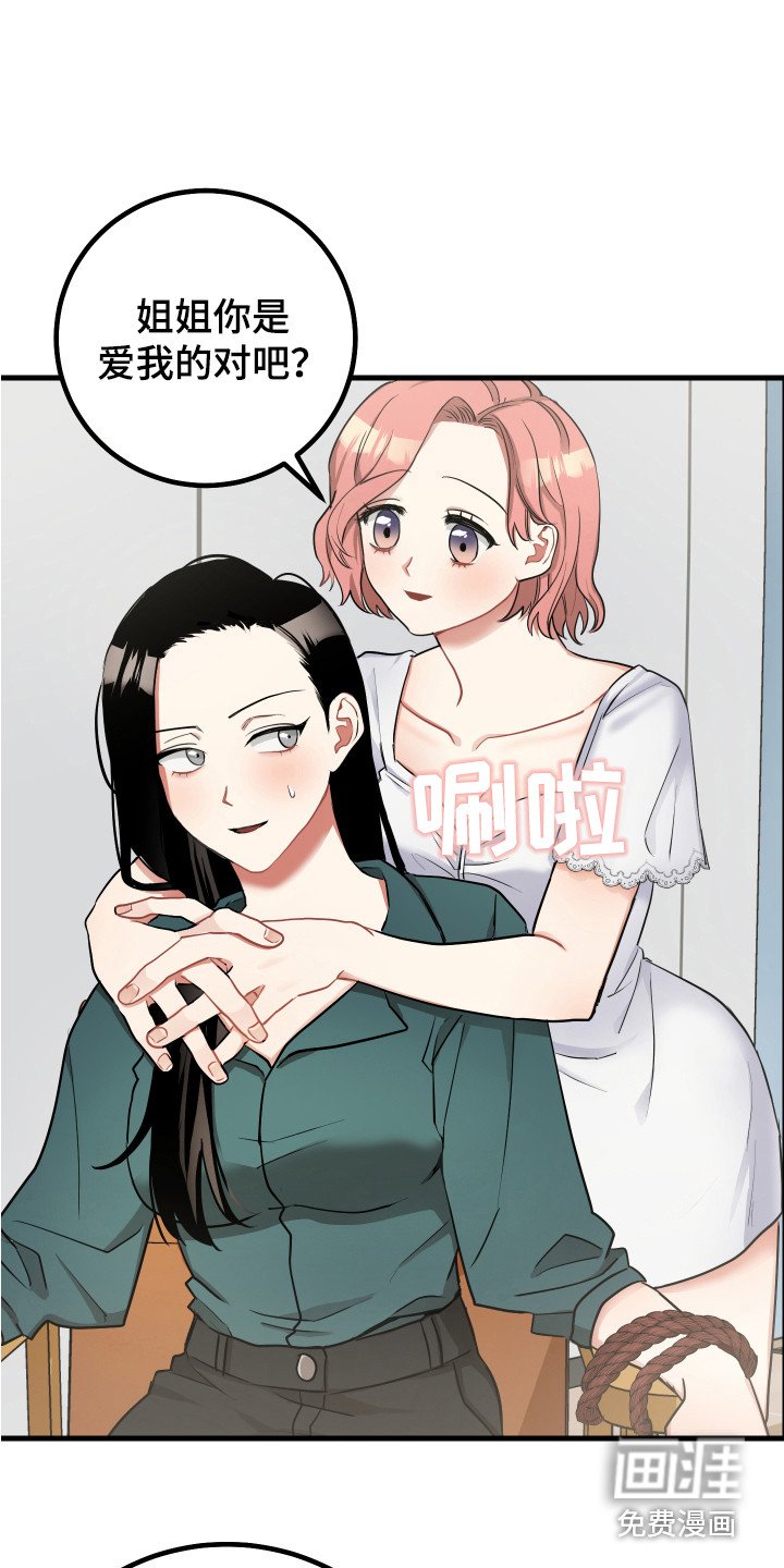 第23章：制定计划