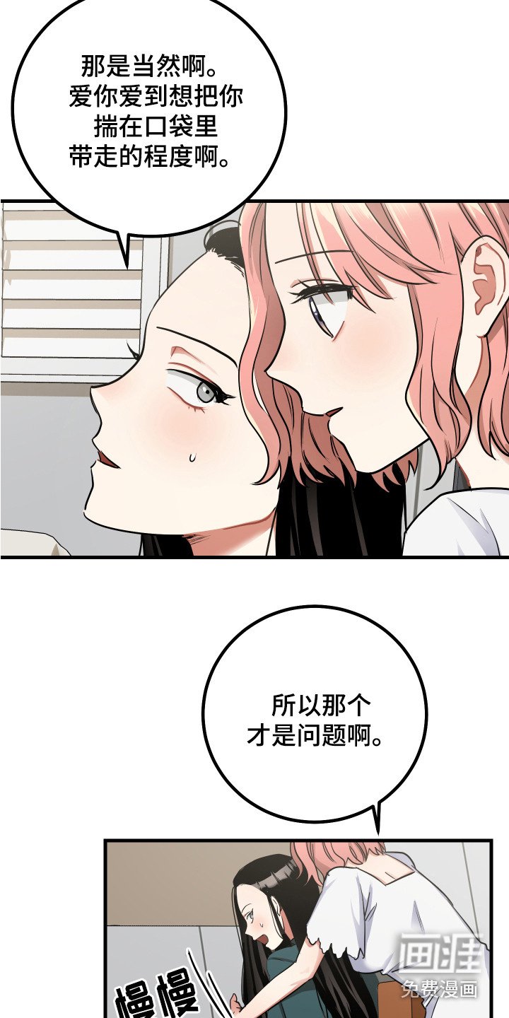 第23章：制定计划