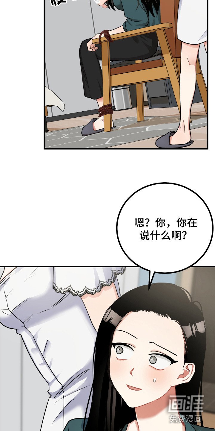第23章：制定计划