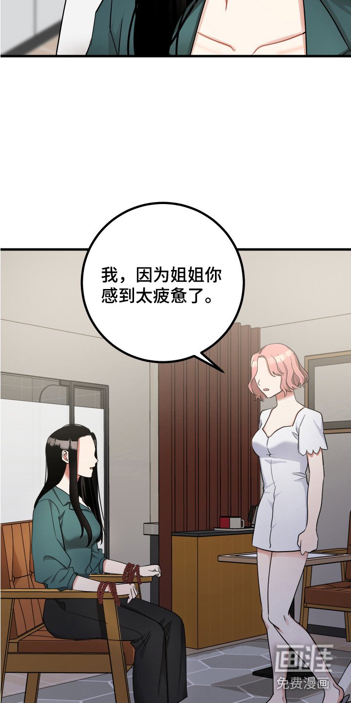 第23章：制定计划