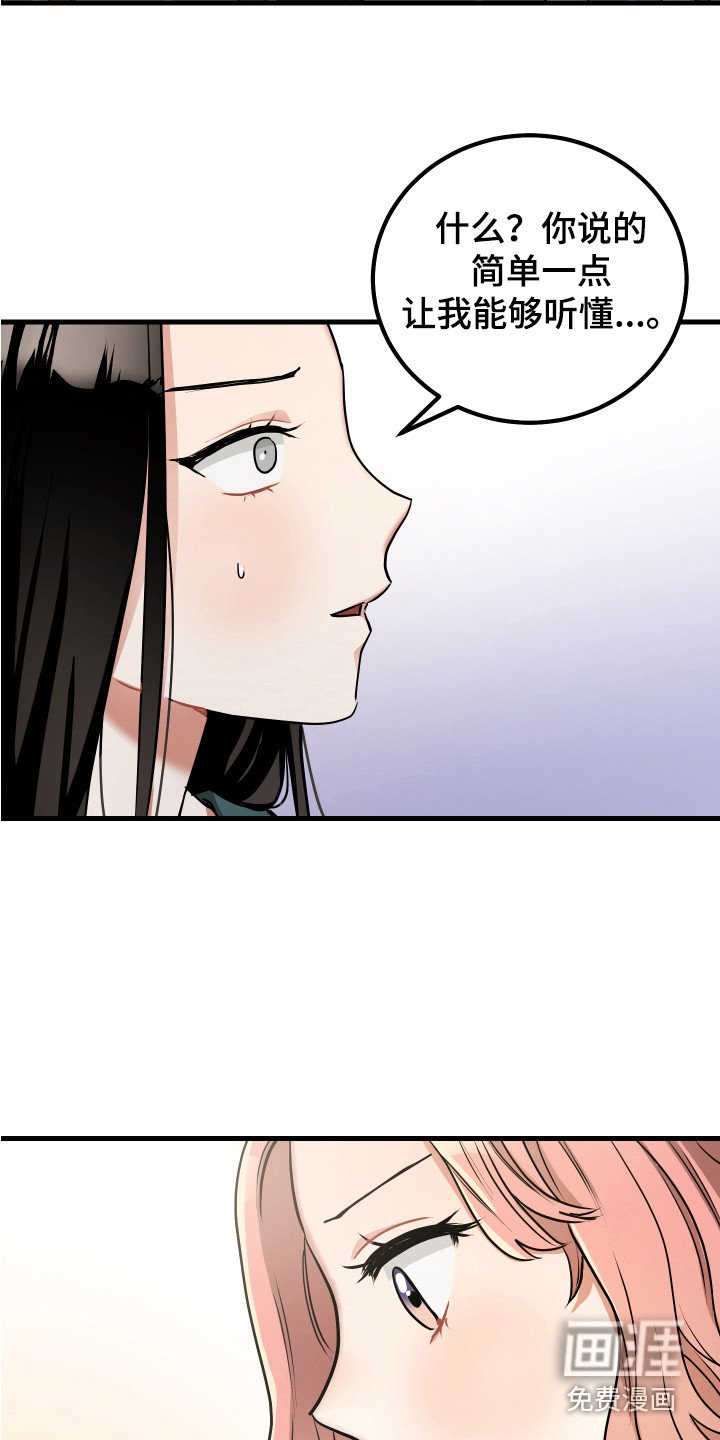 第23章：制定计划
