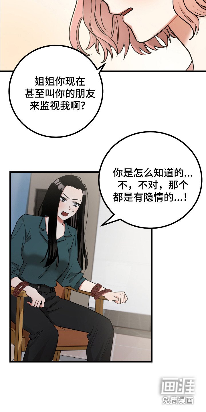 第23章：制定计划