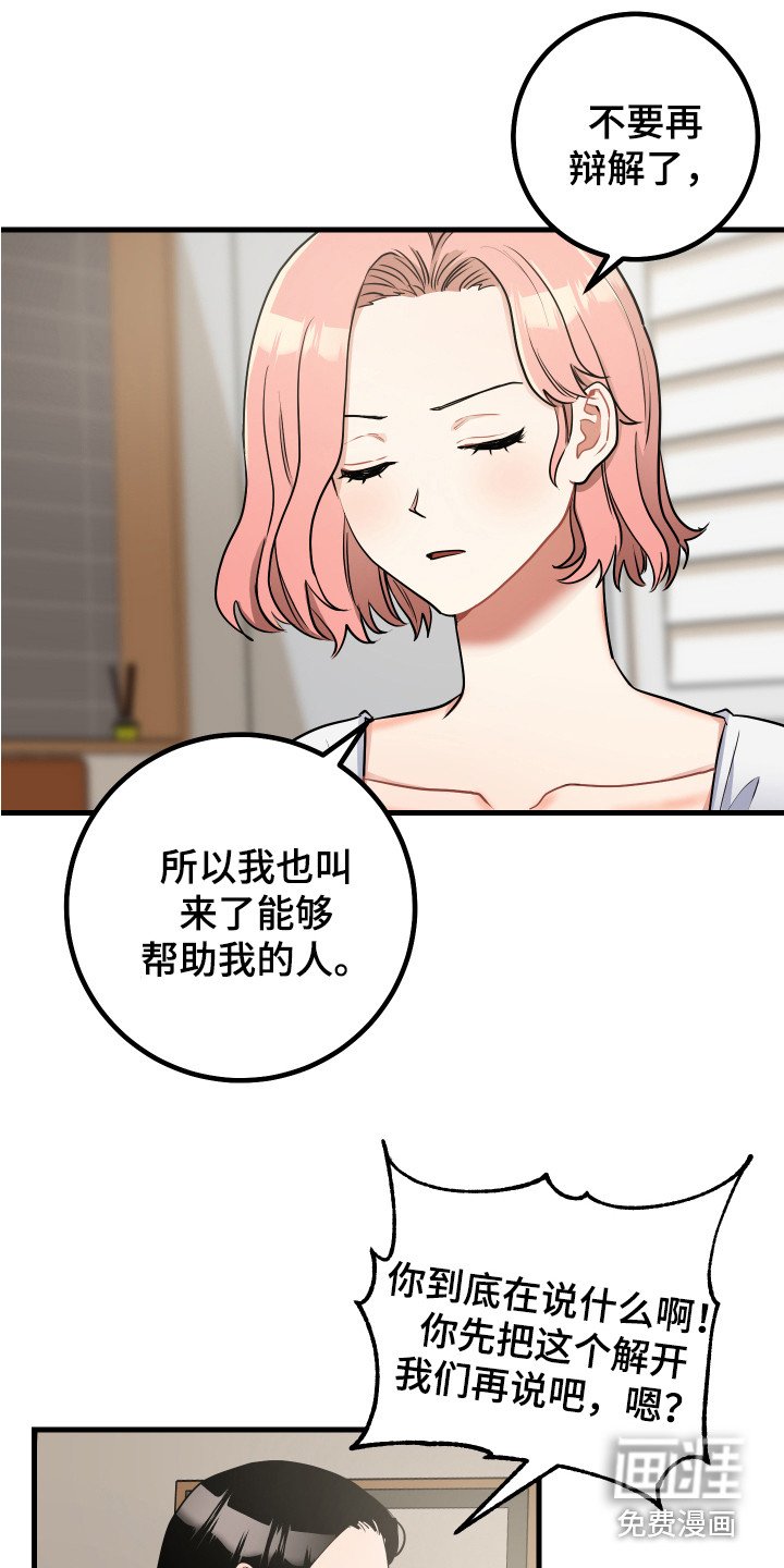 第23章：制定计划