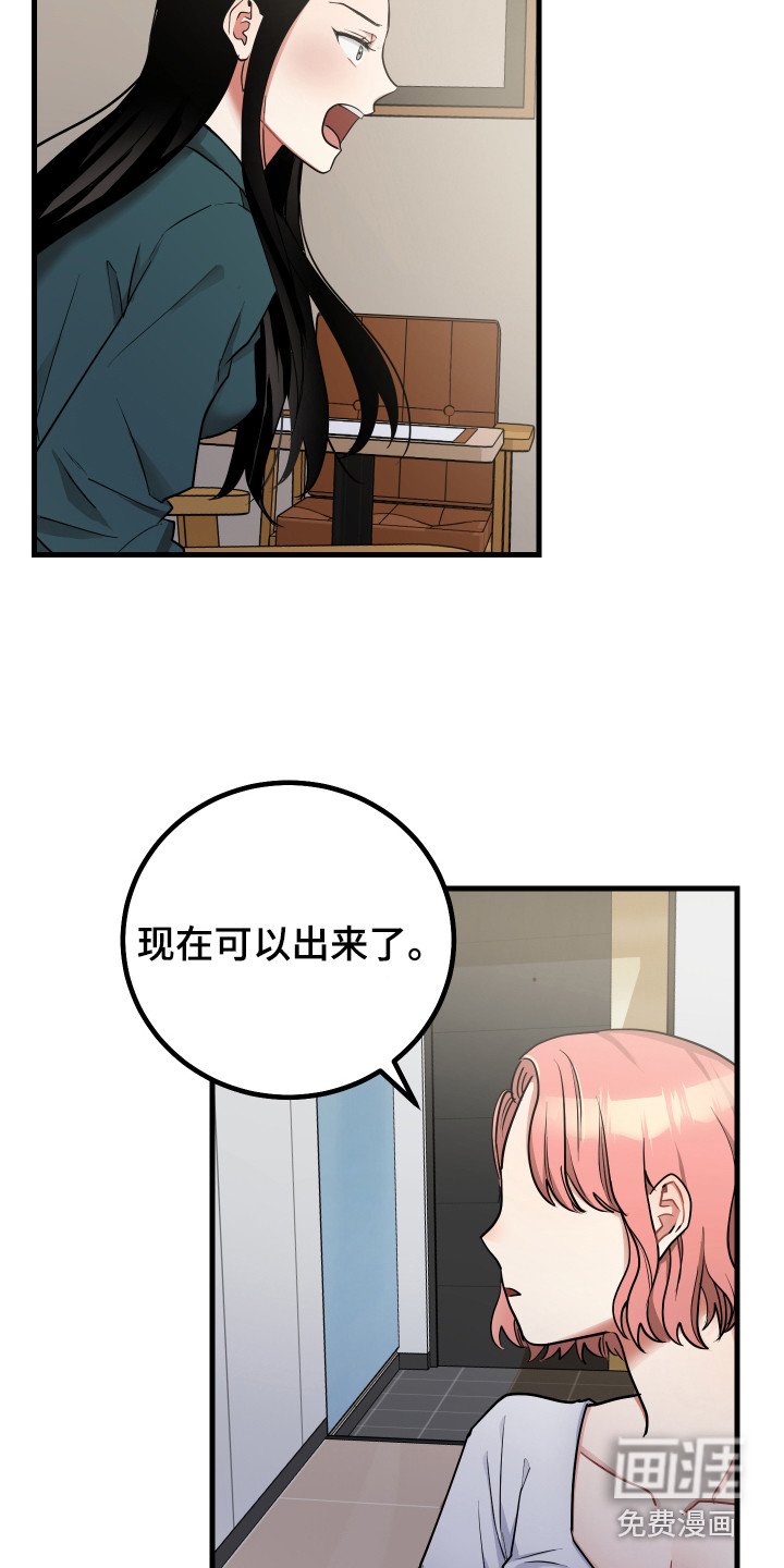 第23章：制定计划