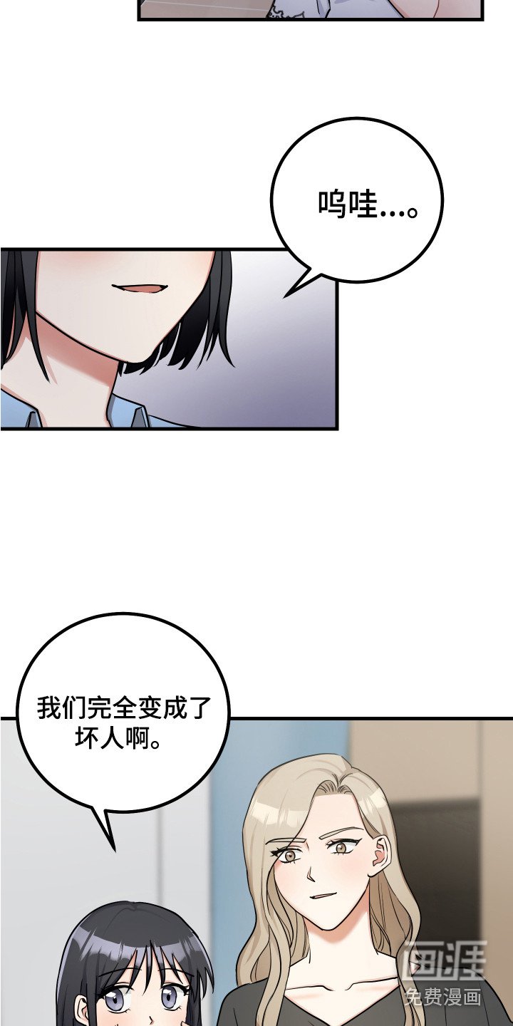 第23章：制定计划