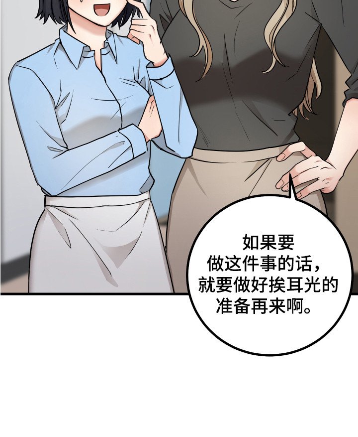 第23章：制定计划