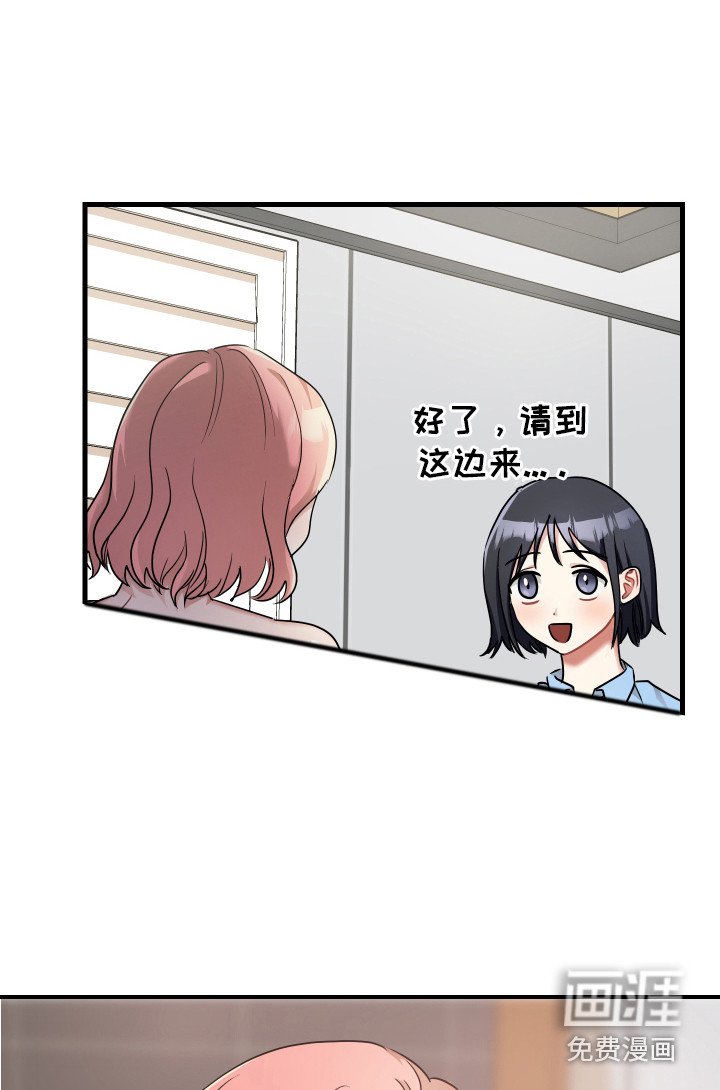 第24章：大喊大叫