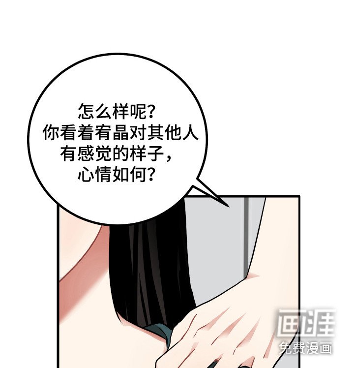 第25章：认错