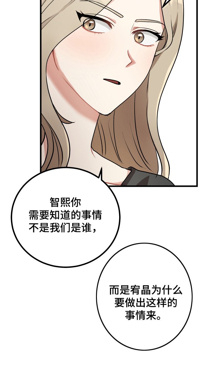 第25章：认错