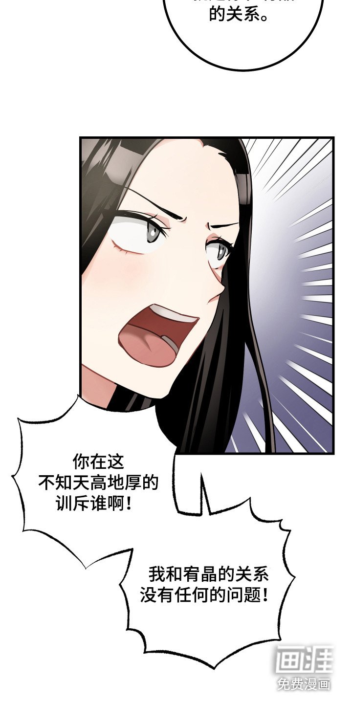 第25章：认错