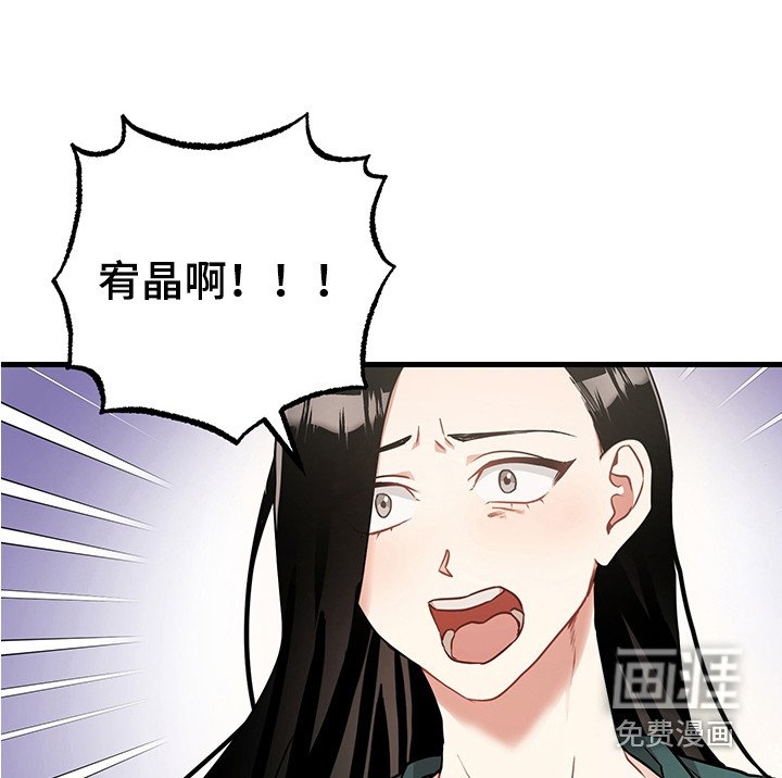 第25章：认错