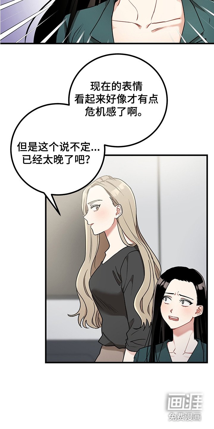 第25章：认错