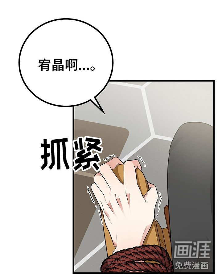 第25章：认错