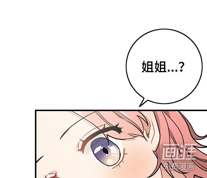 第25章：认错