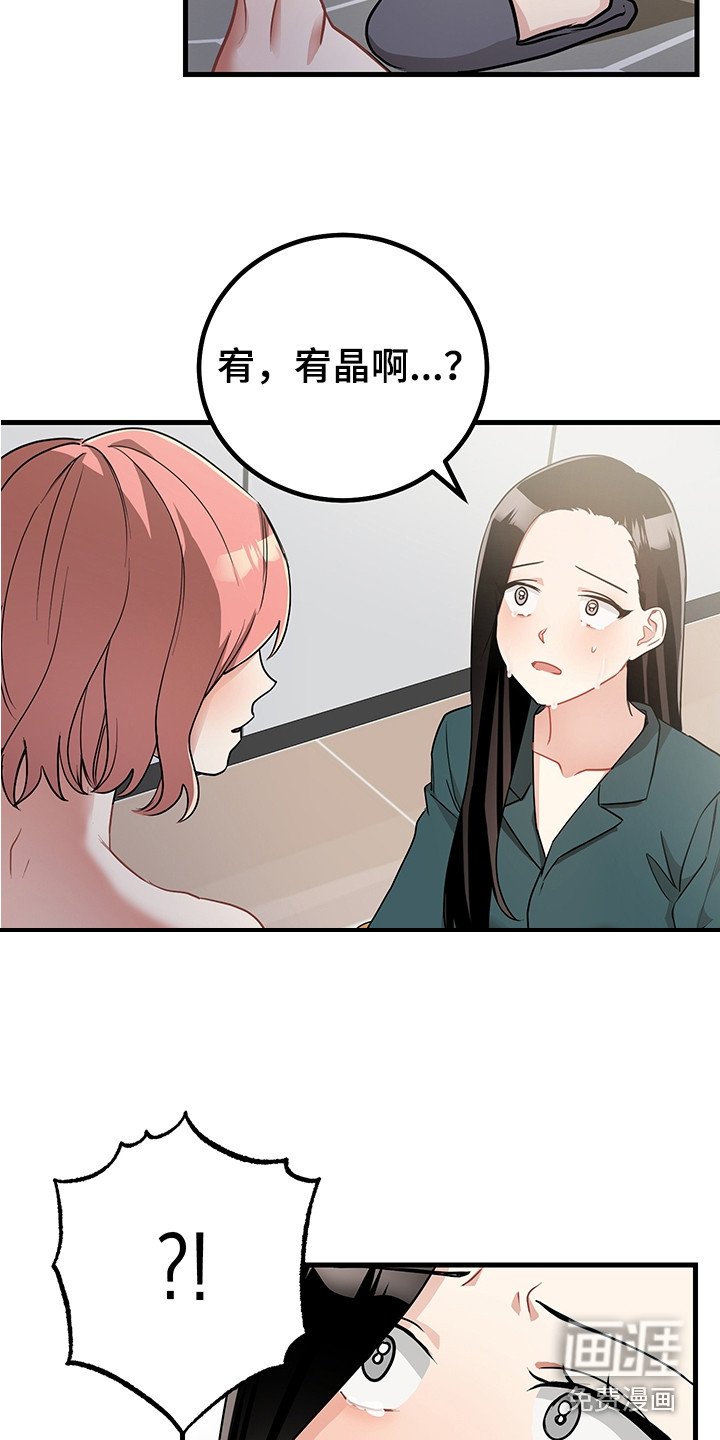 第25章：认错