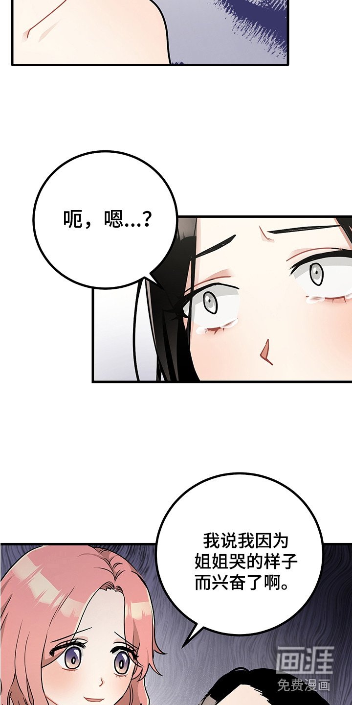 第25章：认错