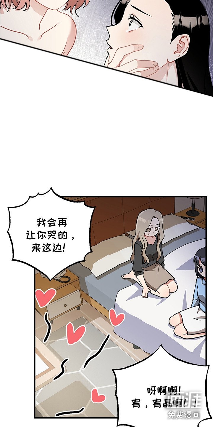 第25章：认错