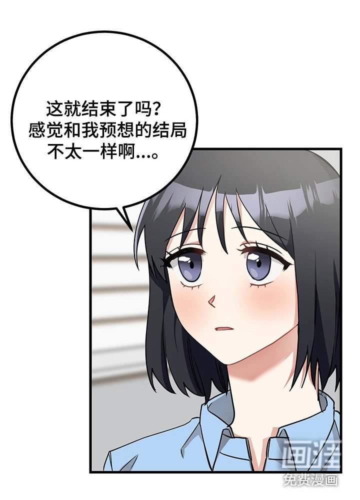 第26章：奖励