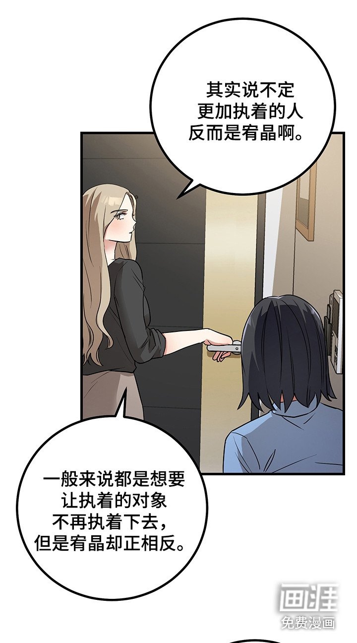 第26章：奖励