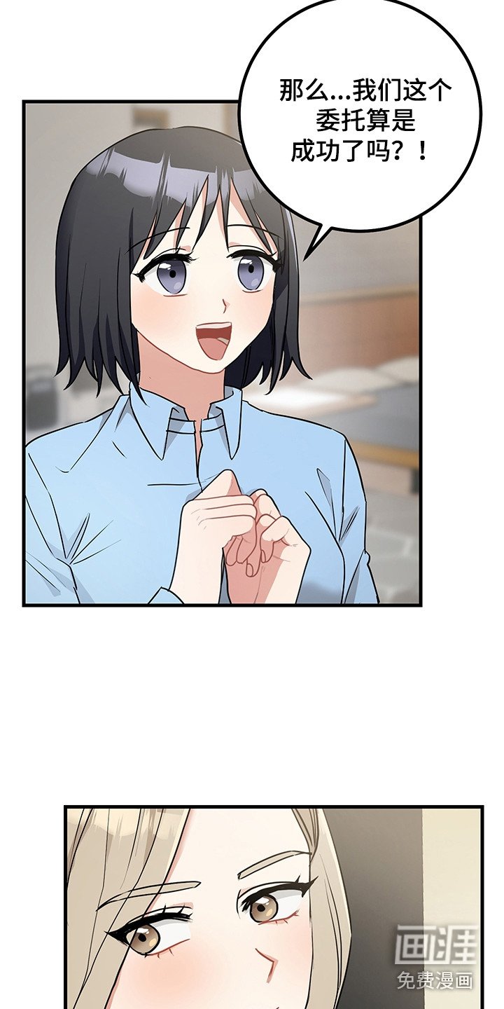 第26章：奖励