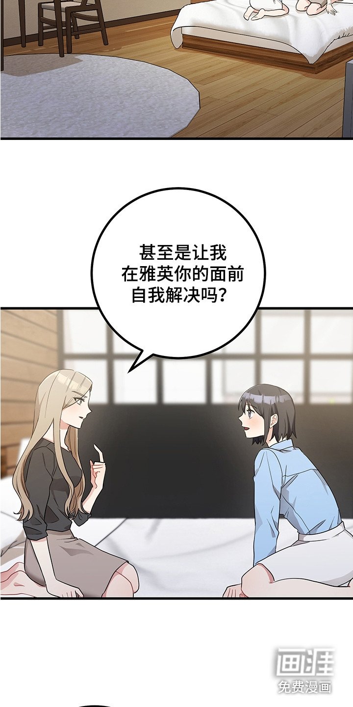 第26章：奖励