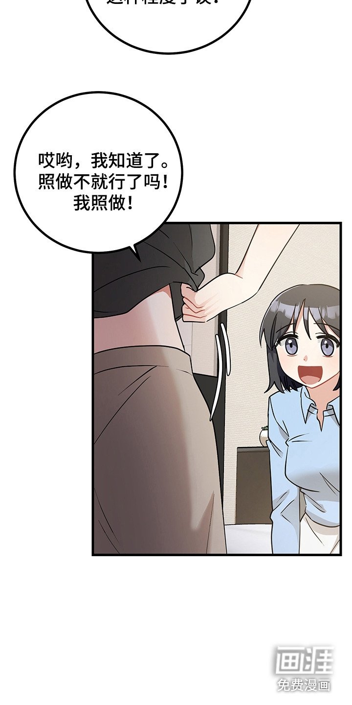 第26章：奖励