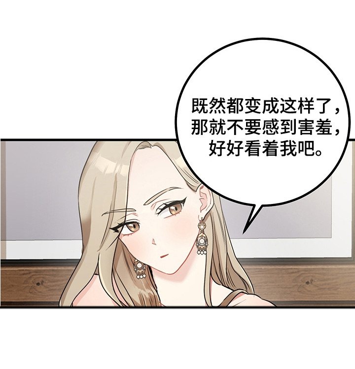 第26章：奖励