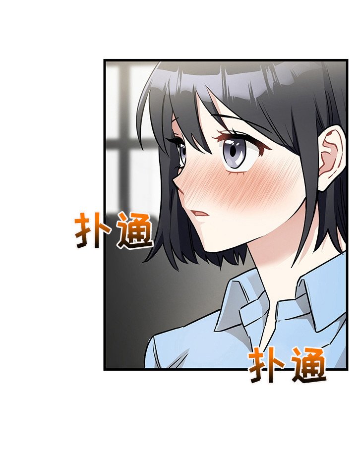 第26章：奖励