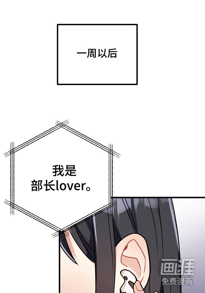 第26章：奖励
