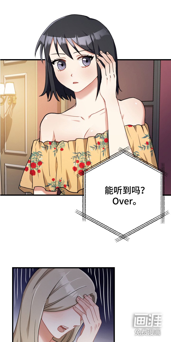 第26章：奖励